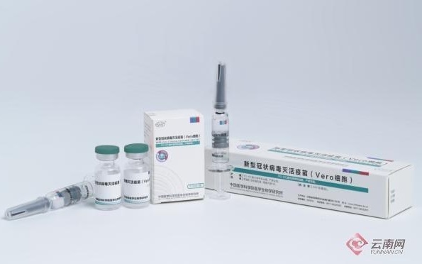 Trung Quốc phê duyệt vaccine Covid-19 thứ 7